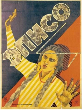 Постер: Элисо (1928)