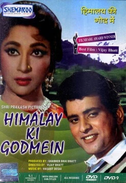 Постер: Любовь в Гималаях / Himalay Ki Godmein (1965)