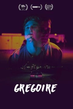 Постер: Грегуар / Gregoire (2017)