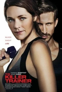 Постер: Кровь, пот и ложь (2018)