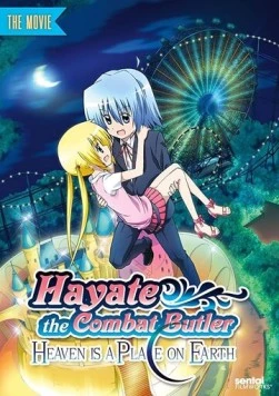 Постер: Боевой дворецкий Хаятэ! Есть рай на земле / Hayate no Gotoku! Heaven Is a Place on Earth (2011)