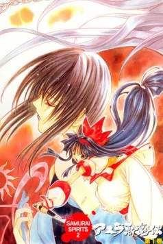 Постер: Самурайский дух OVA / Samurai Spirits 2: Asura Zanmaden (1999)