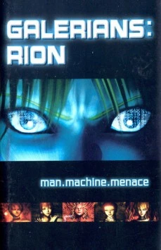 Постер: Галерианец: Рион / Galerians: Rion (2002)