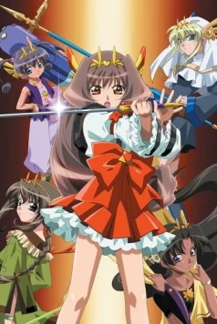 Постер: Жрицы мира / Chou Henshin Cosprayers (2004)