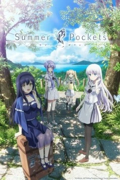 Постер: Карманы лета / Summer Pockets (2025)