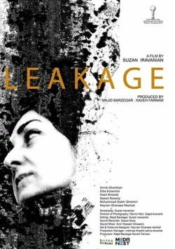 Постер: Протечка / Leakage (2019)