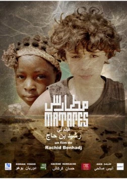 Постер: Матарес / Matares (2020)