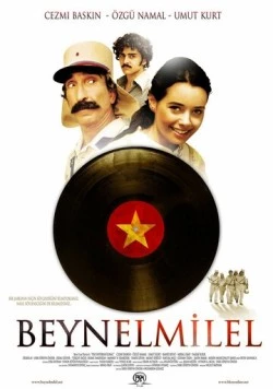 Постер: Интернационал / Beynelmilel (2006)