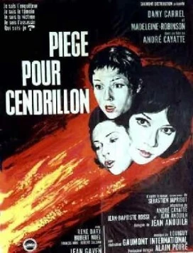 Постер: Ловушка для золушки / Piège pour Cendrillon (1965)