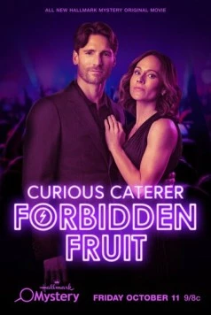 Постер: Любопытный ресторатор: Запретный фрукт / Curious Caterer: Forbidden Fruit (2024)