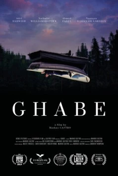 Постер: Лес / Ghabe (2019)