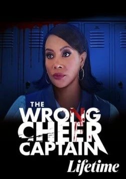 Постер: Неправильный капитан чирлидерш / The Wrong Cheer Captain (2021)
