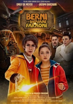 Постер: Берни и юный фараон / Berni e il giovane faraone (2019)