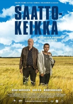 Постер: Неожиданное путешествие / Saattokeikka (2017)