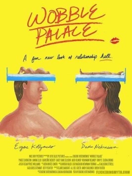 Постер: Шаткий дворец / Wobble Palace (2018)