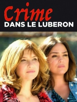 Постер: Убийство в Любероне / Crime dans le Luberon (2018)