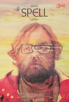 Постер: Заклинание / Spell (2018)