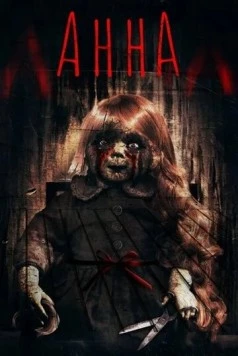 Постер: Анна (2017)