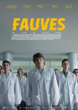 Постер: Дикарь / Fauves (2017)