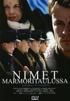 Постер: Имена в граните / Nimed marmortahvlil (2002)