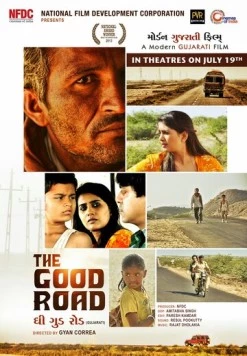Постер: Хорошая дорога / The Good Road (2013)
