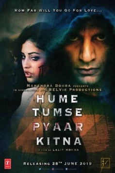 Постер: Как сильно я тебя люблю / Hume Tumse Pyaar Kitna (2019)