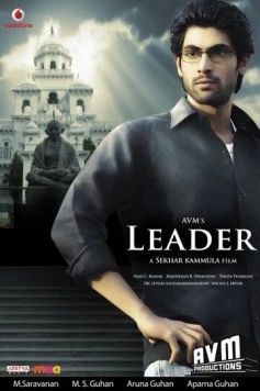 Постер: Лидер / Leader (2010)