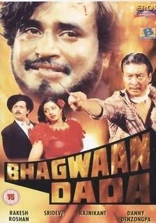 Постер: Божественный папа / Bhagwaan Dada (1986)