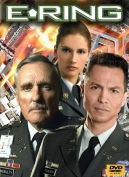 Постер: Последний рубеж / E-Ring (2005)