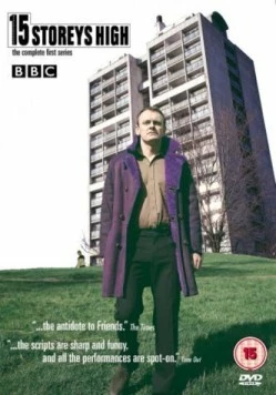 Постер: Пятнадцатиэтажка / 15 Storeys High (2002)