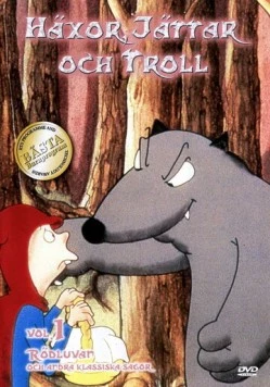 Постер: Волки, ведьмы и великаны / Wolves, Witches and Giants (1995)