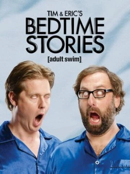 Постер: Сказки на ночь Тима и Эрика / Tim and Eric's Bedtime Stories (2013)