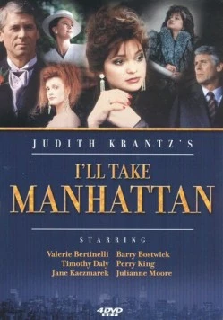 Постер: Я покорю Манхэттен / I'll Take Manhattan (1987)