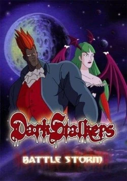 Постер: Ловчие мрака / Darkstalkers (1995)