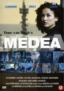 Постер: Медея / Medea (2005)