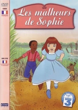 Постер: Проделки Софи / Les malheurs de Sophie (1998)