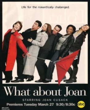 Постер: Это всё о Джоан! / What About Joan (2000)
