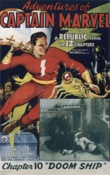 Постер: Приключения Капитана Марвела / Adventures of Captain Marvel (1941)