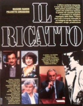Постер: Шантаж / Il ricatto (1988)