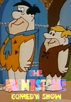 Постер: Шоу Флинтстоунов / The Flintstone Comedy Show (1980)