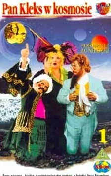 Постер: Пан Клякса в космосе (1988)