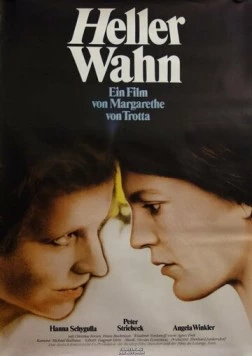 Постер: Чистое безумие / Heller Wahn (1982)
