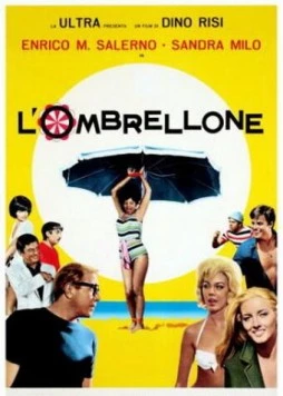 Постер: Пляжный зонт / L'ombrellone (1965)