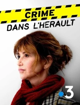 Постер: Убийство в Эро / Crime dans l'Hérault (2019)