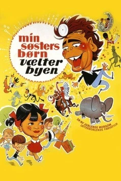 Постер: Мои племянники / Min søsters børn (1966)
