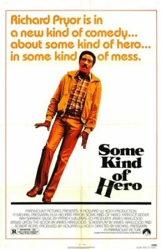Постер: Ну и герой / Some Kind of Hero (1982)