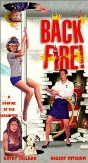 Постер: Черный список / Liste noire (1984)