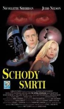 Постер: Винтовая лестница / The Spiral Staircase (2000)