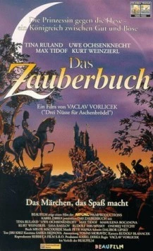 Постер: Волшебная книга / Das Zauberbuch (1996)
