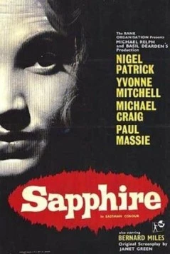 Постер: Сапфир / Sapphire (1959)